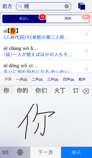 小学館　中日辞典｜ビッグローブ辞書